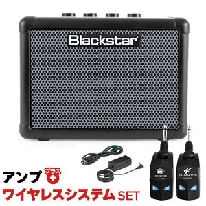 【マラソン期間中 エントリーでさらにP5倍】Blackstar FLY3 BASS + 純正アダプター + LGW-01 ワイヤレスシステムセット ミニアンプ ベース用 3W ブラックスター