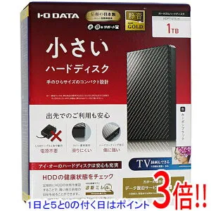 【延長保証対応!!】【1日と5.0のつく日、18日はポイント3倍！】I-O DATA ポータブルハードディスク HDPT-UTS1K 1TB カーボンブラック