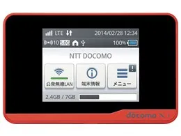 Wi-Fi STATION HW-01F [Orange]