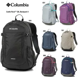 25L コロンビア PU8662 キャッスルロック 25L バックパック II Columbia Castle Rock 25L Backpack II リュックサック ハイキング レインカバー付き！ 010 BLACK ブラック , 191 Chalk, 506 Dk Plum 464 466 031 C Grey 536 D