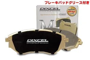 DIXCEL(ディクセル) ブレーキパッド Mタイプ 1台分セット MERCEDES BENZ R129(正規輸入車） SL600 93/10-98/7 品番：M1110929/M1150841
