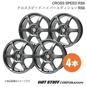 CROSS SPEED RS6 シビック FC1/FK7 純正タイヤ:215/45-18 ホイール 4本【18×8.0J 5-114.3 INSET45 ダイヤモンドブラック】HOT STUFF