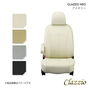 クラッツィオ ネオ シートカバー 1台分 アイボリー シビック ハッチバック FK7 Clazzio EH-2100
