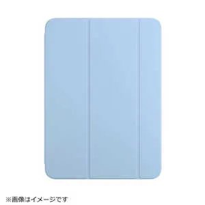 アップル iPad (第10世代)・iPad (A16)用Smart Folio - スカイ MDEQ4FE/A