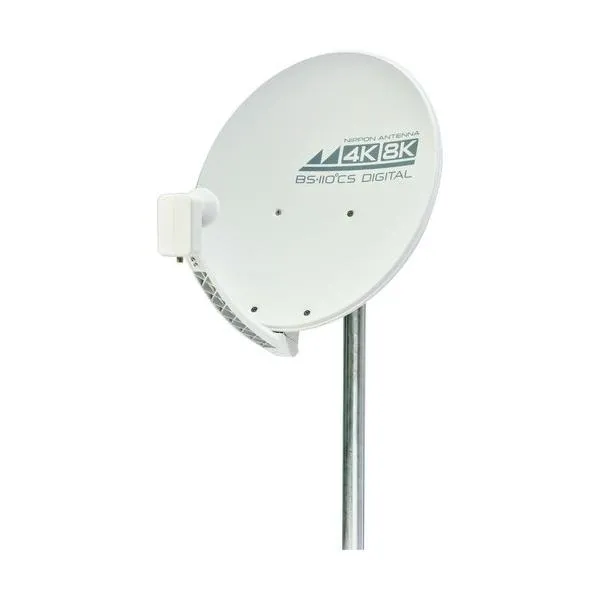 日本アンテナ アンテナ 4K8K対応 BS・110°CSアンテナ 45SRL