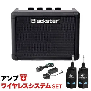 【マラソン期間中 エントリーでさらにP5倍】Blackstar FLY3 Bluetooth + 純正アダプター + LGW-01 ワイヤレスシステムセット ミニアンプ エレキギター用 ブラックスター
