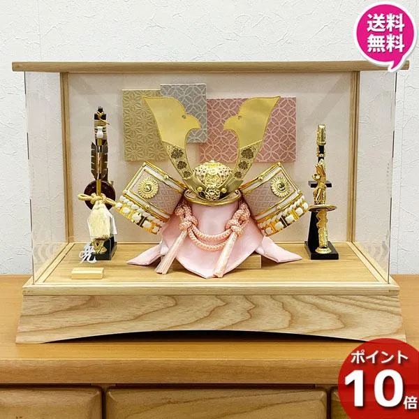 五月人形 コンパクト 兜 ケース飾り 五月飾り 初節句 8号 牡丹ゴールド大鍬兜ナチュラル AB4-65-3