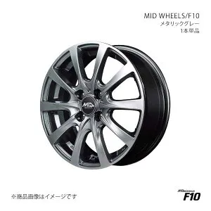 【15インチ 4H100 5.5J +43】アルミホイール1本 デリカD：2 MB37S 2020/12～ MID WHEELS/F10 MGR J571555433430A00