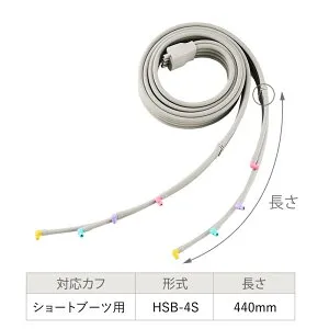日東工器 ドクターメドマー DM-4S用パーツ HSB-4S ショートブーツ用ホース NITTO KOHKI Dr.MEDOMER