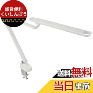 【送料無料】LEDタッチ式調光アームライト_AS-LD712AK-W 06-1808