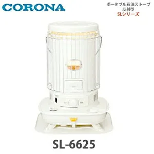 CORONA 石油ストーブ 木造17畳/コンクリート23畳 SL-6625(W)