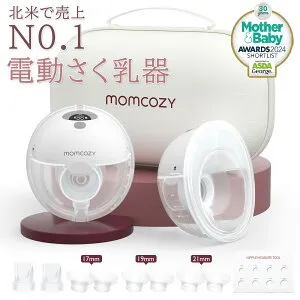 【Momcozy】M5 電動 搾乳機 着用式コードレスさく乳器 ハンズフリー搾乳器 3モード・9段階吸引 軽量ポータブルタイプ お手入れ簡単 グレー