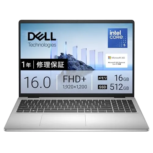 Dell ノートパソコン Dell 16 DC16250 16インチ IntelRCore? 5 プロセッサー 120U メモリ16GB SSD512GB Microsoft 365 Personal(24ヶ月)搭載 Windows 11 Home プラチ