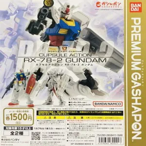 機動戦士ガンダム CUPSULE ACTION RX-78-2 ガンダム [全2種セット(フルコンプ)] カプセルアクション ガチャ ガチャガチャ