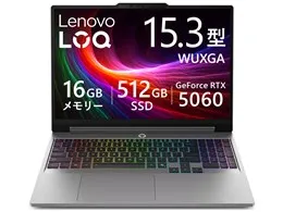 Lenovo LOQ 15IPH11 Core Ultra 7 356H・16GBメモリー・512GB SSD・RTX 5060・15.3型WUXGA・IPS液晶搭載 83SLCTO1WW [ルナグレー]