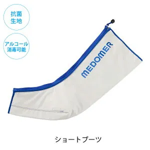 日東工器 ドクターメドマー DM-4S用パーツ SB-4S ショートブーツ 1本 別売カフ オプション NITTO KOHKI Dr.MEDOMER