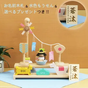 五月人形 木製五月人形 プーカのたんたんご 2.0 Puca コンパクト 端午の節句 徳永鯉 【2024年節句飾り】 お名前木札、水色もうせん、選べる特典プレゼント!!