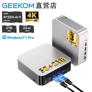 【先着10%オフ】GEEKOM A9 MAX AI ミニPC｜AMD Ryzen AI 9 HX 370搭載｜Radeon 890Mグラフィック｜32GB DDR5+2TB SSD(最大128GB+16TB)｜4画面8K出力｜USB4×2 & 2.5G LAN×2｜WiFi 7 & Bluetooth 5.4｜Windows 11 Pro｜AI/ゲーミング/業
