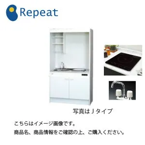 【LINEクーポン配布中】亀井製作所 ミニキッチン 上下セット Mini(ミニ) [FK105DJTB(R/L)] 間口1050mm 1口100VIHヒーター 2バルブ混合水栓 メーカー直送 納期2週間