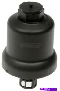 エンジンカバー エンジンオイルフィルターカバードーマン917-049 Engine Oil Filter Cover Dorman 917-049【並行輸入品】
