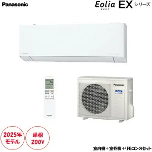 CS-715DEX2-W 主に23畳用 単相200V 「フィルターお掃除搭載」奥行きコンパクトモデル