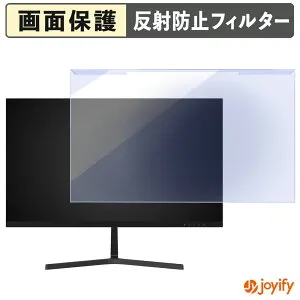 【ポイント2倍】 【 ブルーライトカット 着脱式 】 ドウシシャ ORION D243FSS / ASO241B プロテクター アンチグレア ブルーライトカットフィルター 着脱簡単 画面保護モニター