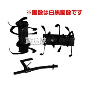 ホンダ(HONDA) 耕うん機 F530 星ローター(抵抗棒付) 宮丸 11405