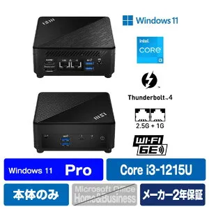 MSI デスクトップパソコン オリジナル Cubi 5 12M-470JP ブラック CUBI-5-12M-470JP [CUBI512M470JP]