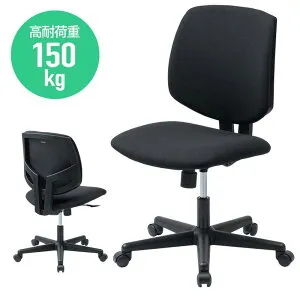【最大1,000円オフクーポン発行中】オフィスチェア コンパクト シンクロロッキング 高耐荷重 150kg 会社 ブラック SNC-T163BK サンワサプライ