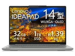 IdeaPad Slim 5 Gen 10 AMD Ryzen 7 8845HS・32GBメモリー・1TB SSD・14型WUXGA・OLED搭載 83HV003DJP [ルナグレー]