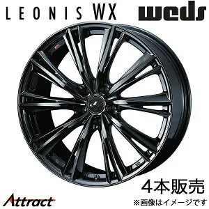 レオニスWX ヤリスクロス 10系 18インチ アルミホイール 4本 ブラックメタルコート1 0039268 WEDS LEONIS WX