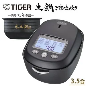【即納】【返品OK!条件付】タイガー 炊飯器 3.5合炊き 圧力IH炊飯器 土鍋圧力IHジャー炊飯器 炊きたて 土鍋ご泡火炊き JRX-S060-KS ストーンブラック 炊飯ジャー 小容量 コンパクト 小型 一人暮ら