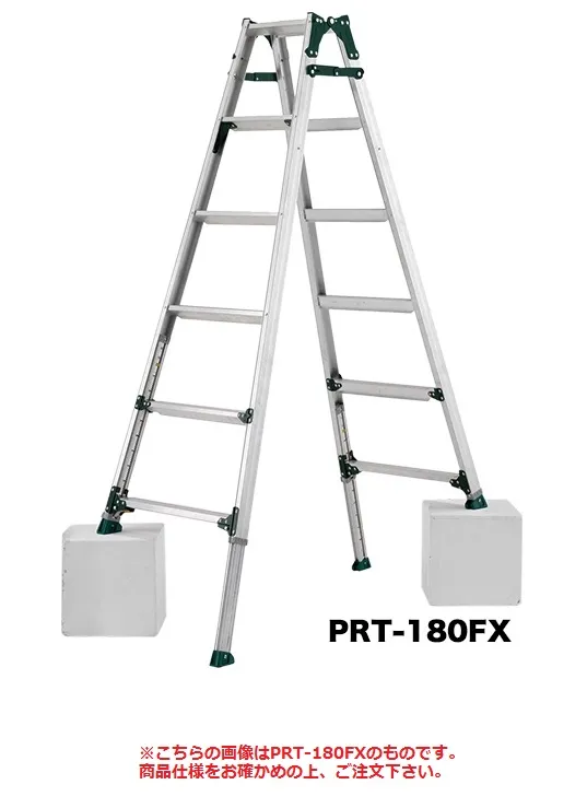 【ポイント5倍】【直送品】 アルインコ はしご兼用脚立 PRT-150FX 【特価】 【大型】