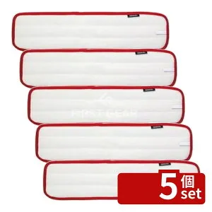 【5個セット】テラモト(TERAMOTO) 防滑床用FXスベールラーグ 45cm レッド CL-315-345-2 [法人限定] | テラモト 防滑床用 フロアモップ 防滑ラーグ 清掃用モップ 業務用モップ 床掃除 フロアクリーニン