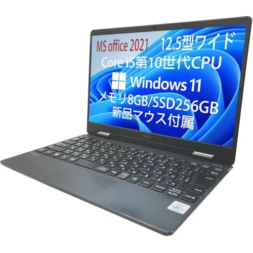 【整備済み品】Windows11 office 2021搭載 NEC ノートパソコン Versapro VC-7 V*T10/C-7 12.5型/FHD(1920×1080)/Core i5-10210Y/メモリ8GB/SSD 256GB/第10世代/超軽