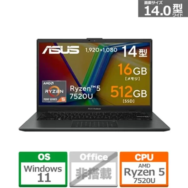 ASUS（エイスース） 14.0型ノートパソコン Vivobook Go 14 E1404FA E1404FA-R5165KW