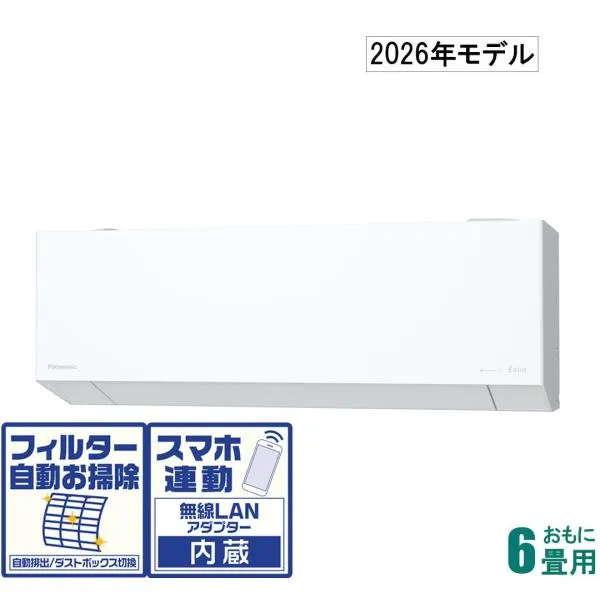 パナソニック (2026年モデル)(標準工事セットエアコン) エオリア [6畳用] (冷房：6～9畳/ 暖房：5～6畳) EXシリーズ CS-EX226D-W 返品種別A