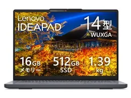 IdeaPad Slim 3 Gen 10 Ryzen 5 7535HS・16GBメモリー・512GB SSD・14型WUXGA・IPS液晶搭載 83K600A5JP [ルナグレー]
