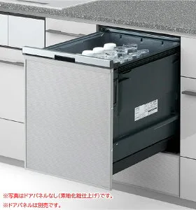 ●パナソニック 食器洗い乾燥機【NP-45BD1S】B1シリーズ ディープタイプ ドアパネル型 幅45cm ドアパネル別売〔GF〕