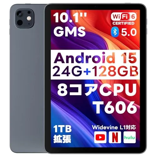 Android 15 タブレット【 10.1インチ大画面＆AI最適化OS】 タブレット 24GB+128GB 1TB拡張 GMS認証済 高性能8コアCPUT606 + G57 GPU 薄型＆軽量 アンドロイドタブレット 6000mAh大容量バッテリー Ty