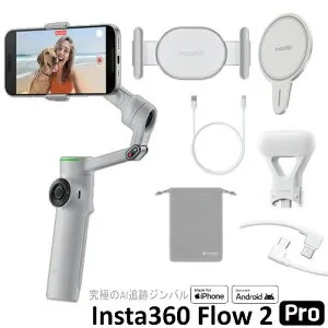 Insta360 Insta360 Flow2 Pro(ストーン・グレー) スマートフォン用AIジンバル クリエイターキットApple DockKit対応 CINSABQB-FLOW208 FLOW2PROGRY