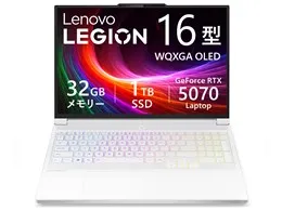 Legion 7i Gen 10 Core Ultra 9 275HX・RTX 5070・32GBメモリー・1TB SSD・16型WQXGA・OLED搭載 83KYCTO1WW [グレイシャーホワイト]