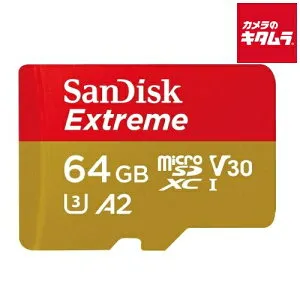 【ネコポス】 サンディスク Extreme microSDXC UHS-Iカード 64GB SDSQXAH-064G-JN3MD 《納期約1ヶ月》