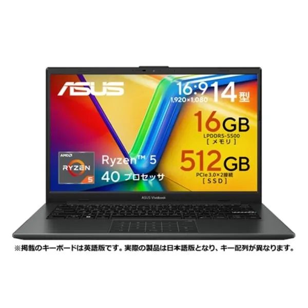 ASUS（エイスース） ASUS Vivobook Go 14 (E1404FA) E1404FA-R5165KWS6