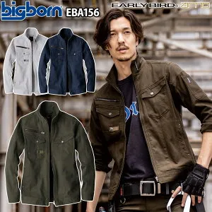 ビッグボーン 長袖ジャケット EBA156 ストレッチ 伸長率17% ワイルド ドビー織 金属ボタン スタイリッシュ エコログ 秋冬 作業服 作業着 EARLY BIRD