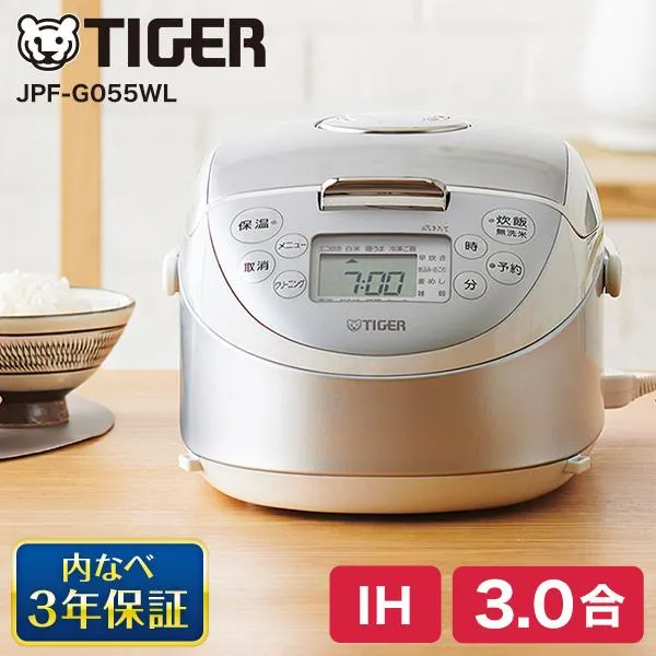 炊飯器 3合炊き 一人暮らし用 タイガー 炊きたて IH JPF-G055WL スチールホワイト IHジャー炊飯器 炊飯ジャー TIGER 新生活
