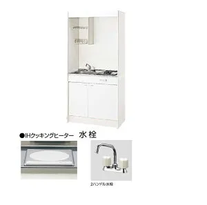 クリナップ ミニキッチン間口900mm 扉タイプ 100V IHヒータータイプ 送料無料