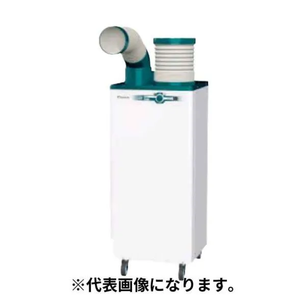 法人のみ ダイキン (/AL) クリスプ スポットエアコン クーラー 業務用 単相100V 自動首振り スポットクーラー SUASSP1HS