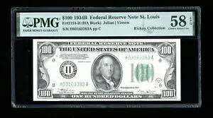 DBR 1934-B $100 セントルイス ビンソン神父2154-H PMG 58 EPQ シリアル H03163383A