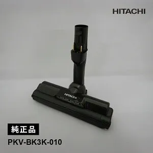 [4/25限定 最大100%ポイントバック] [新品]掃除機ヘッド クリーナーヘッド スイクチD-DP33組 部品 HITACHI 日立 PKV-BK3K-010